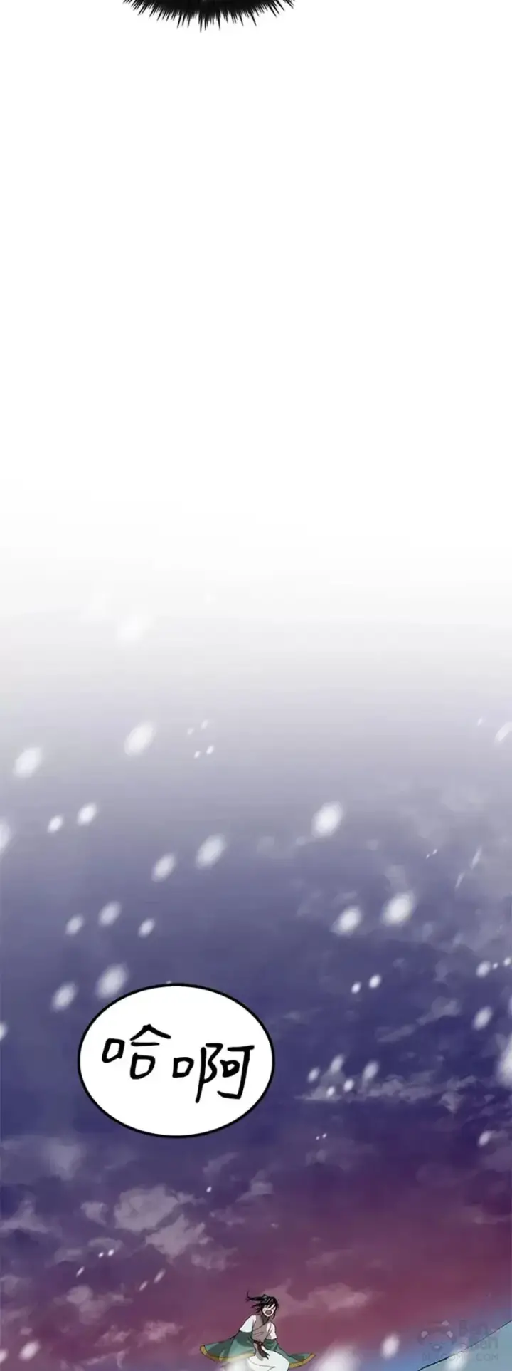 漫画《转世武林当大夫》第34话第27张图