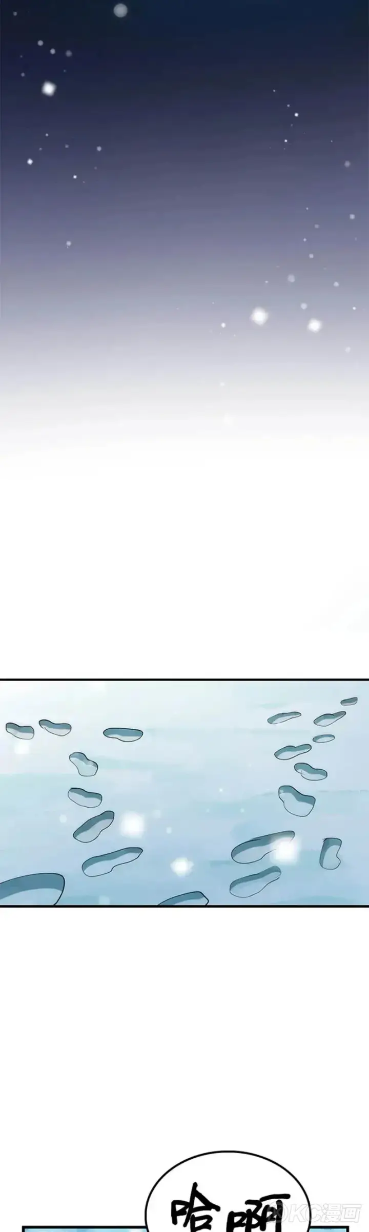 漫画《转世武林当大夫》第37话第27张图