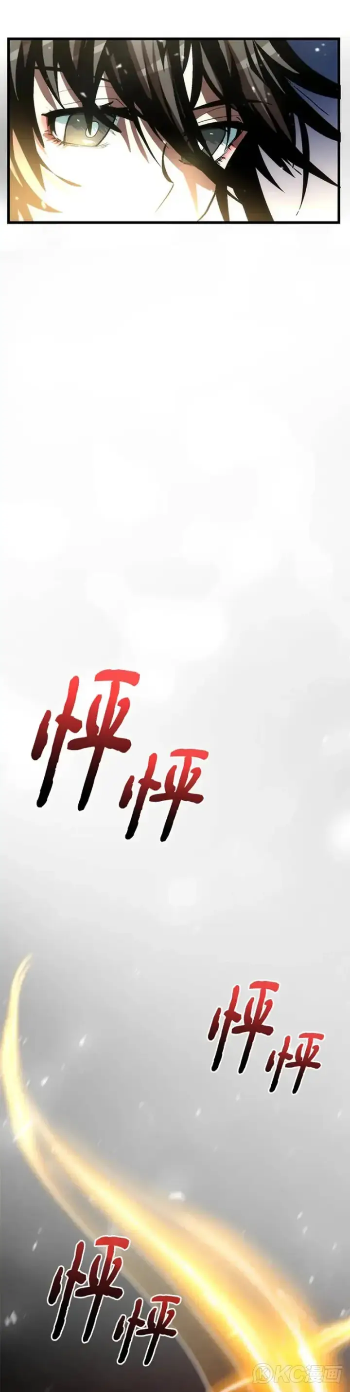 漫画《转世武林当大夫》第37话第37张图