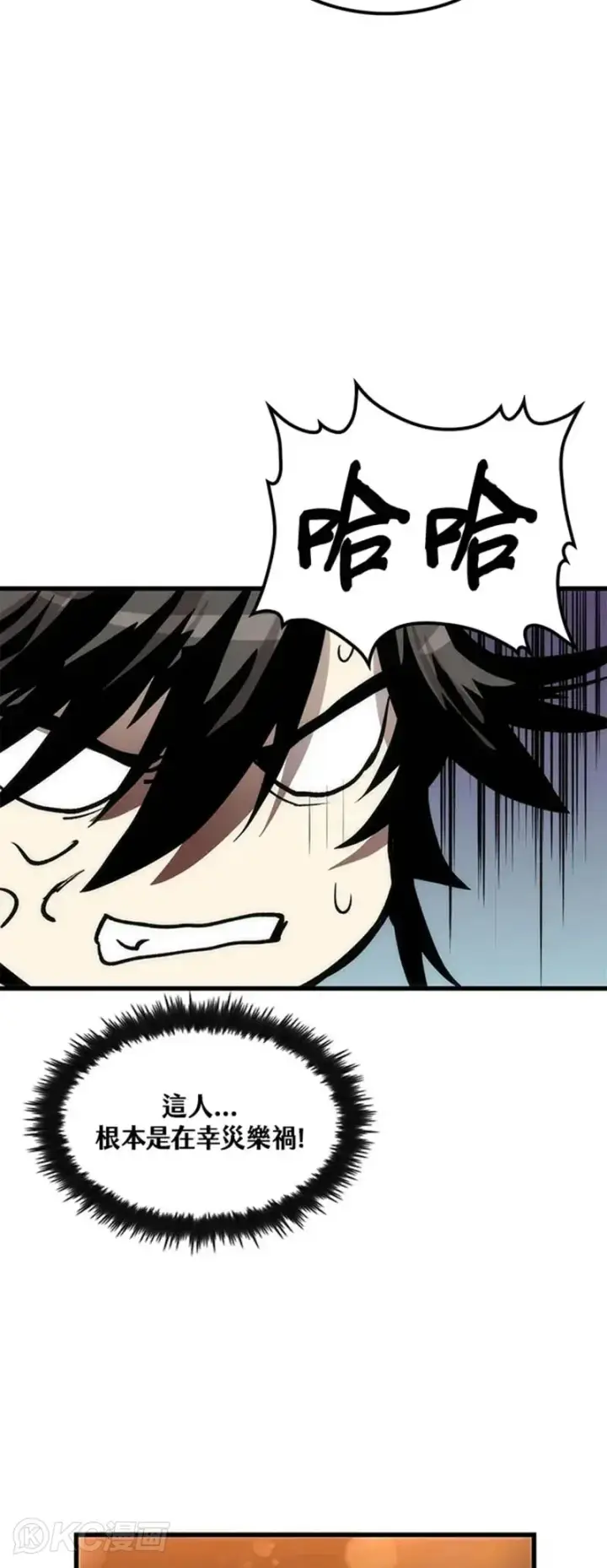 漫画《转世武林当大夫》第37话第49张图