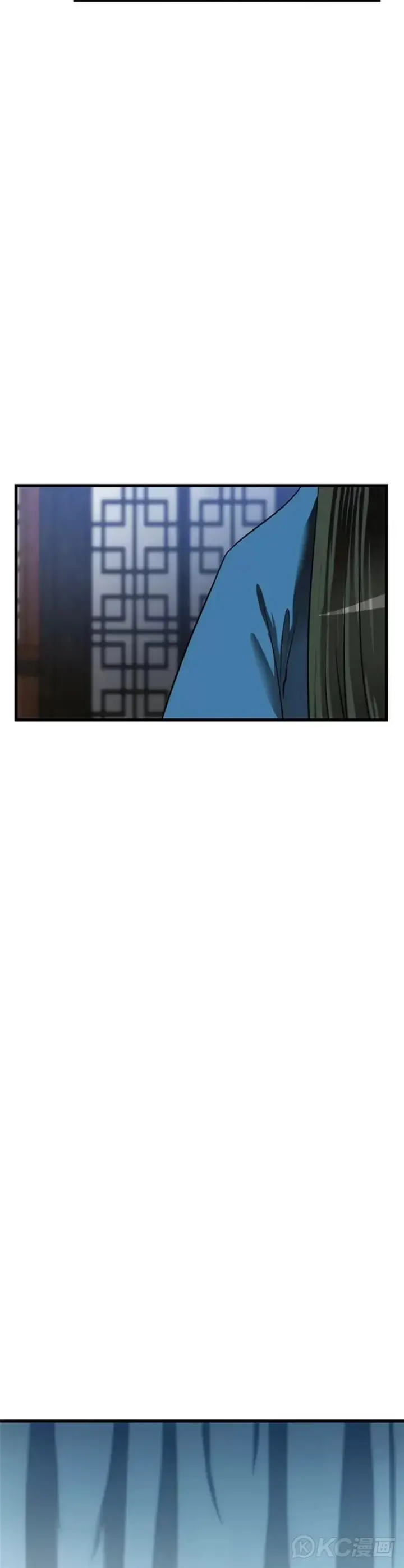 漫画《转世武林当大夫》第42话第2张图