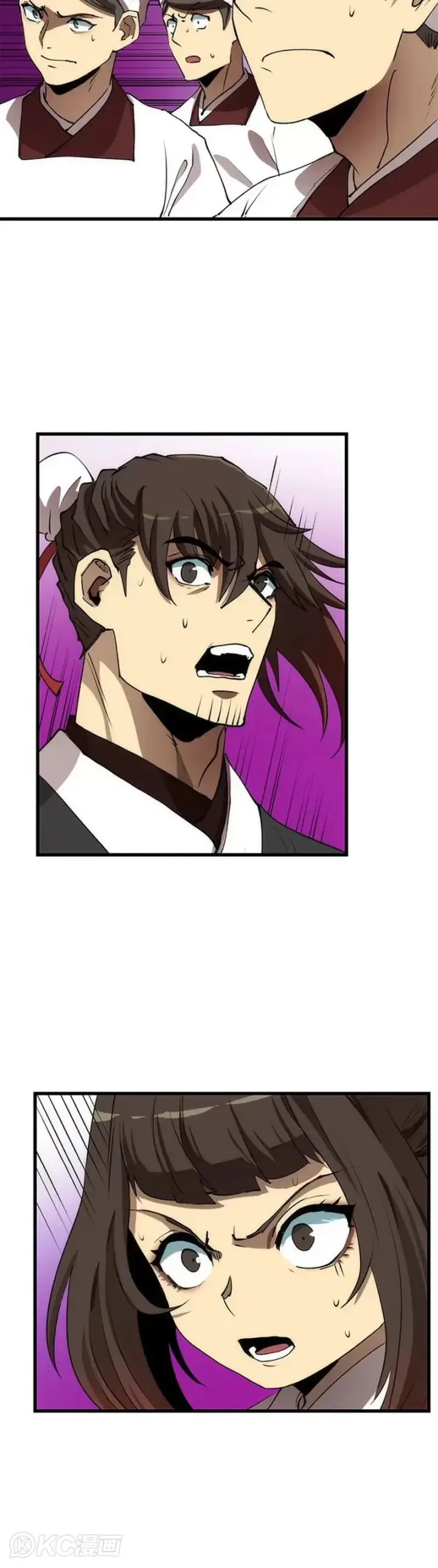 漫画《转世武林当大夫》第46话第10张图