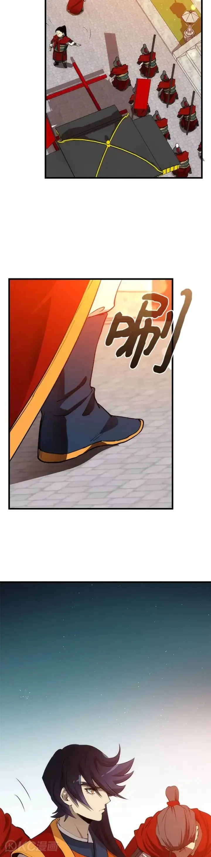 漫画《转世武林当大夫》第46话第42张图