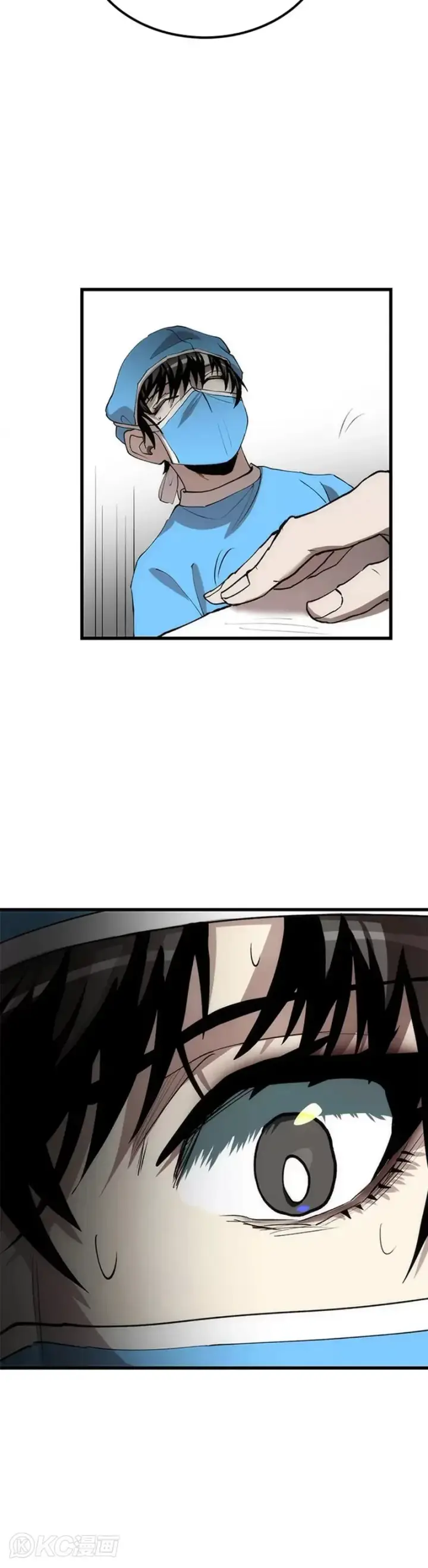 漫画《转世武林当大夫》第48话第40张图