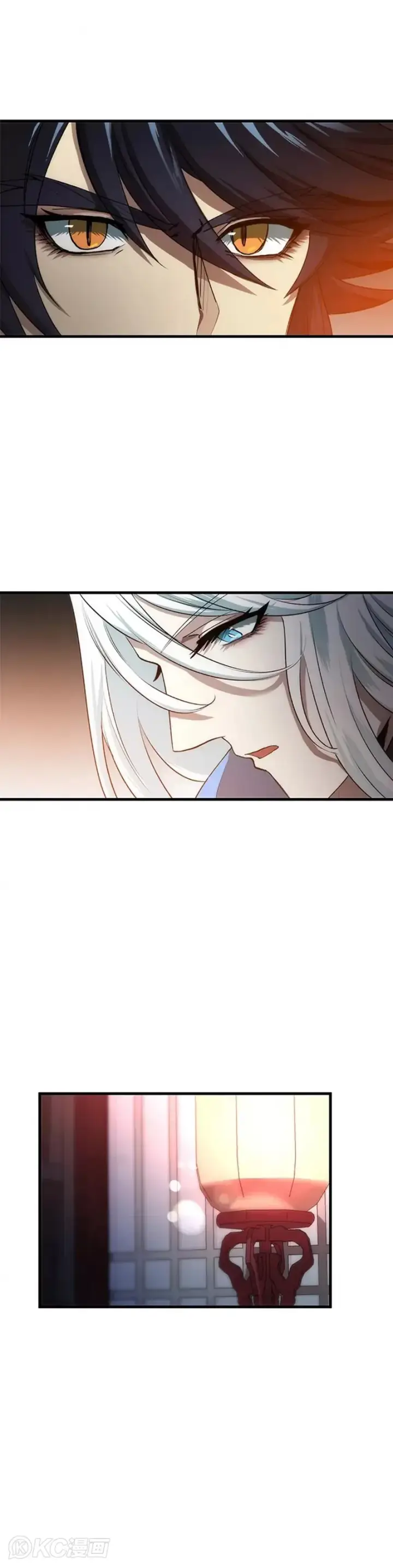漫画《转世武林当大夫》第50话第10张图