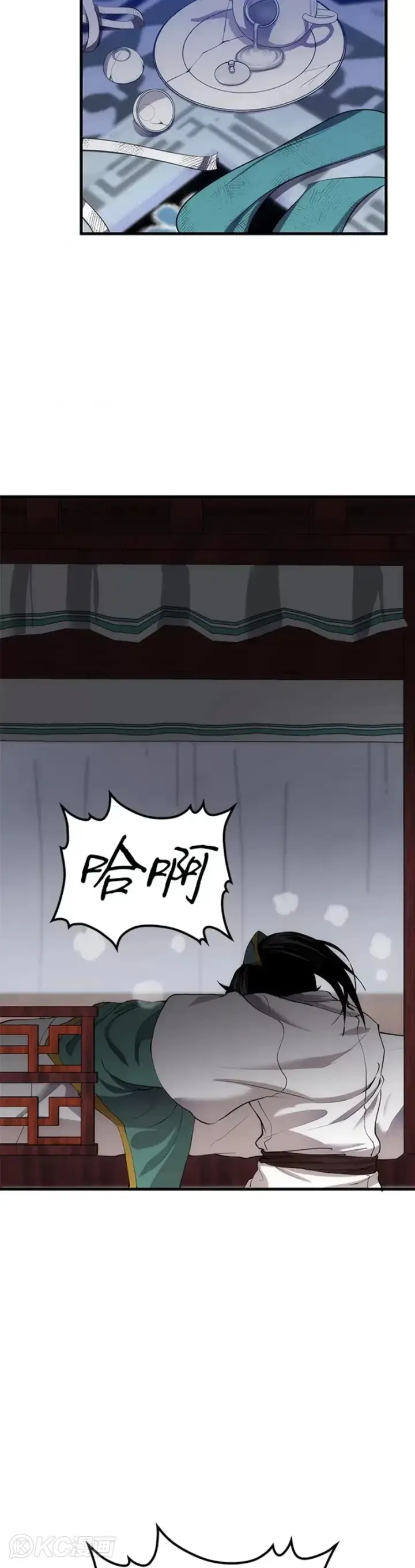 漫画《转世武林当大夫》第50话第42张图