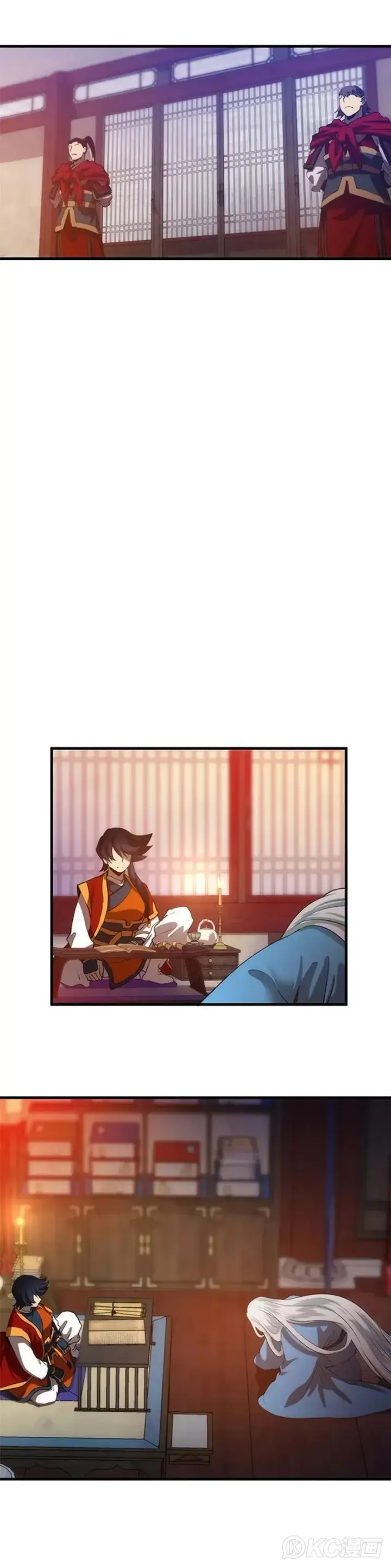 漫画《转世武林当大夫》第50话第9张图