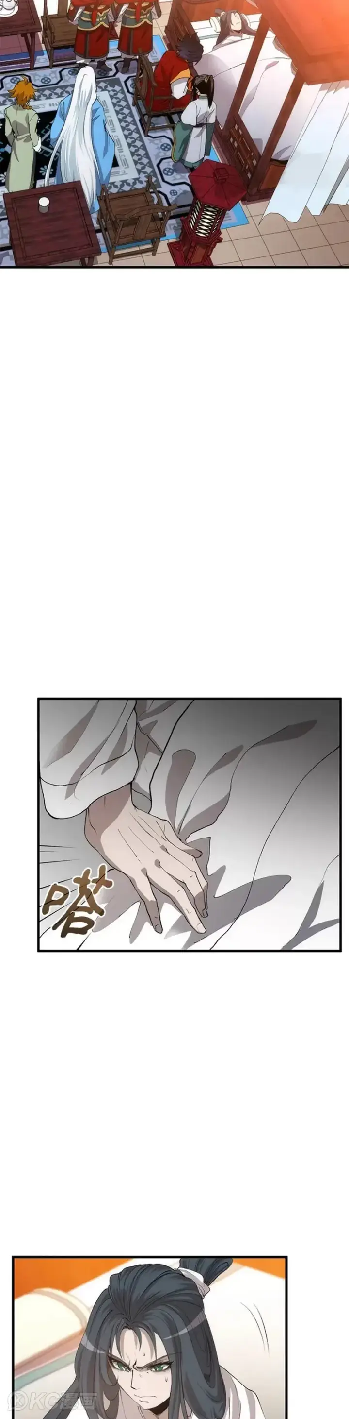 漫画《转世武林当大夫》第51话第22张图