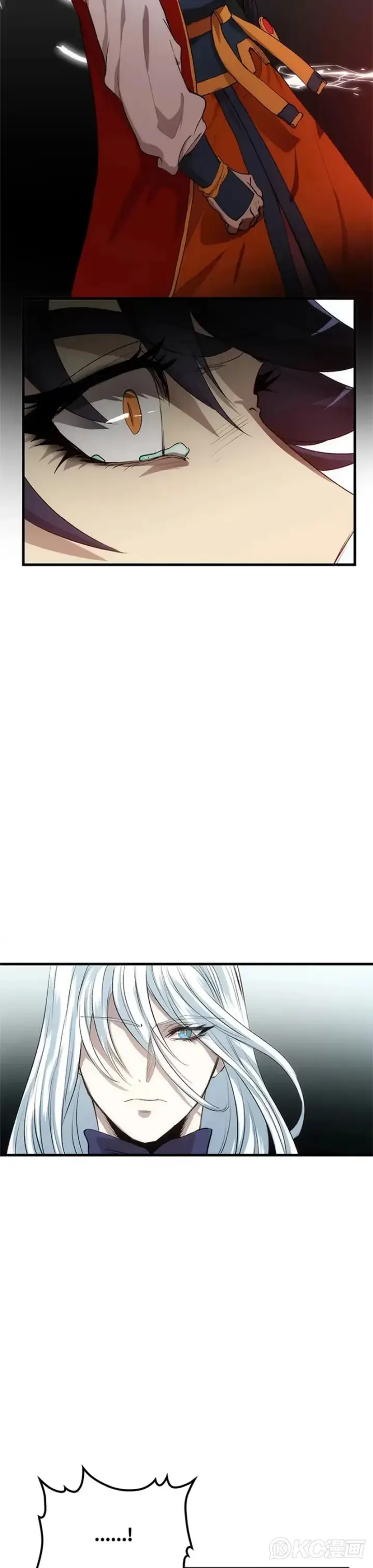 漫画《转世武林当大夫》第51话第39张图