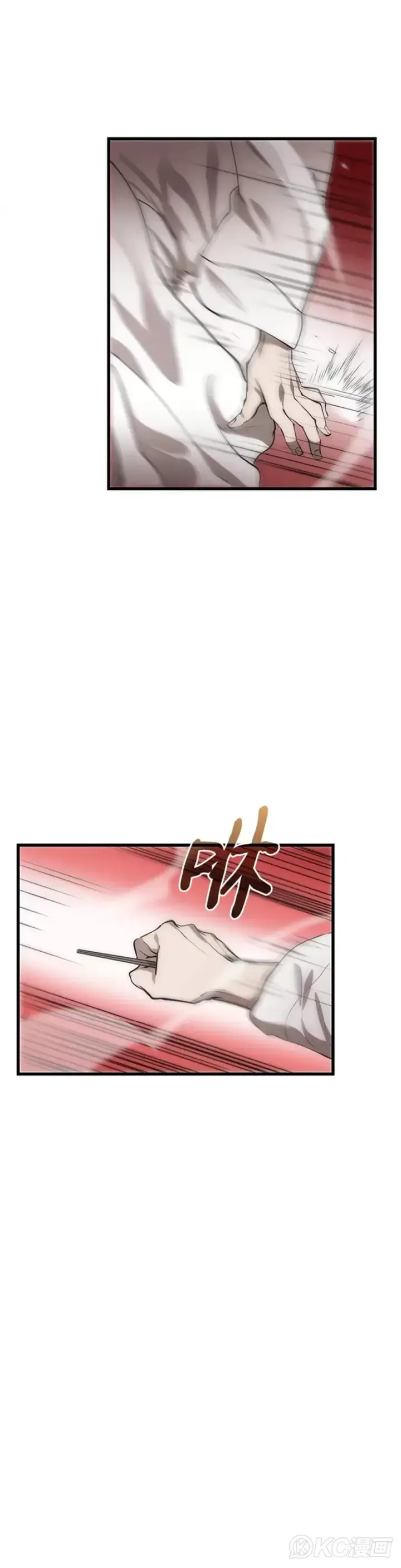 漫画《转世武林当大夫》第52话第21张图