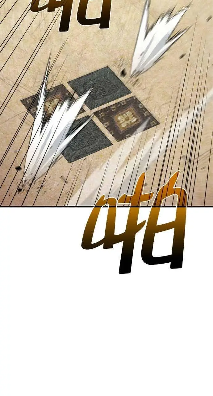漫画《转世武林当大夫》第95话第93张图