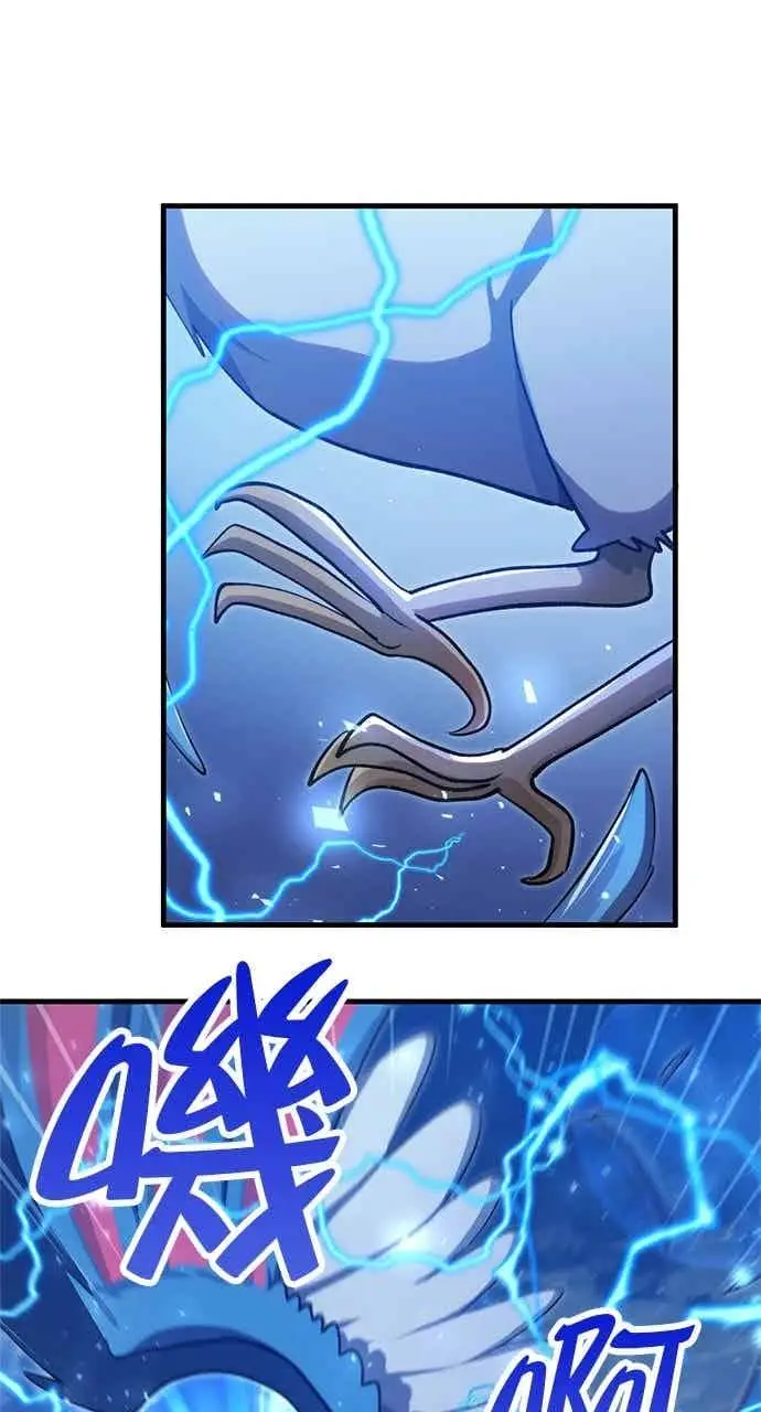 漫画《转世武林当大夫》第121话第32张图
