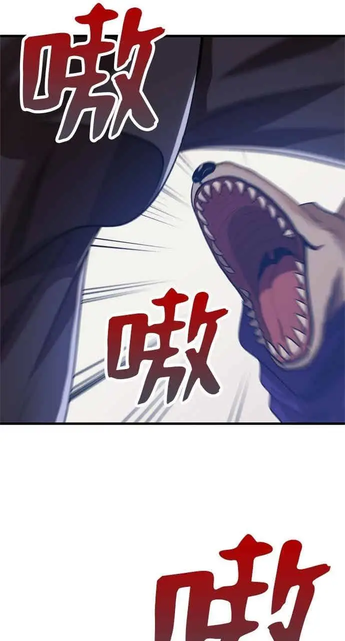 漫画《转世武林当大夫》第121话第65张图