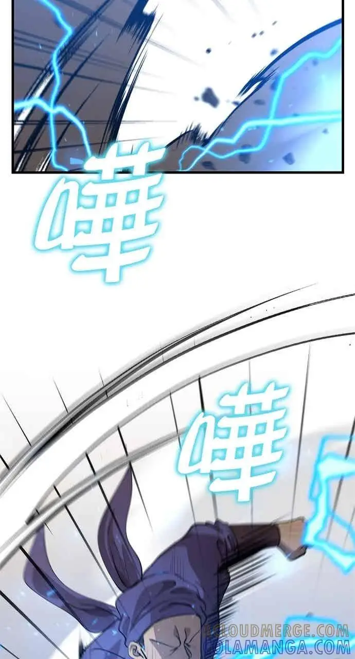 漫画《转世武林当大夫》第121话第79张图