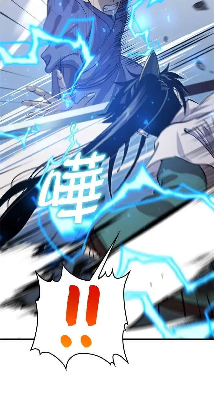 漫画《转世武林当大夫》第121话第80张图