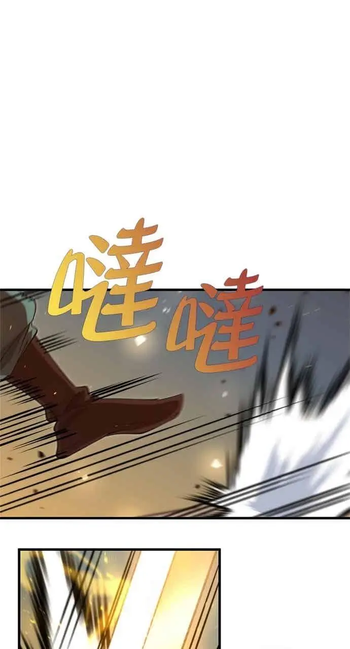 漫画《转世武林当大夫》第122话第48张图