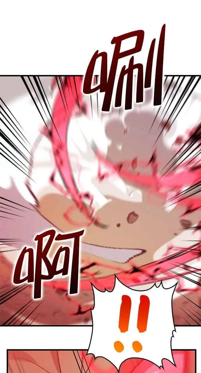 漫画《转世武林当大夫》第123话第32张图