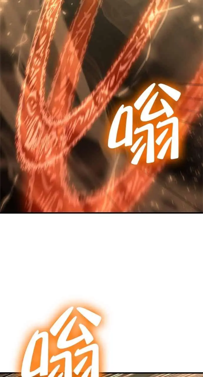 漫画《转世武林当大夫》第124话第2张图