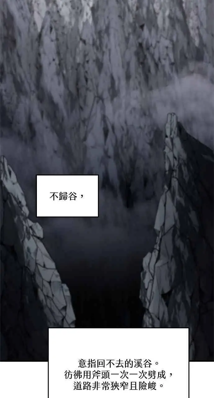 漫画《转世武林当大夫》第126话第42张图