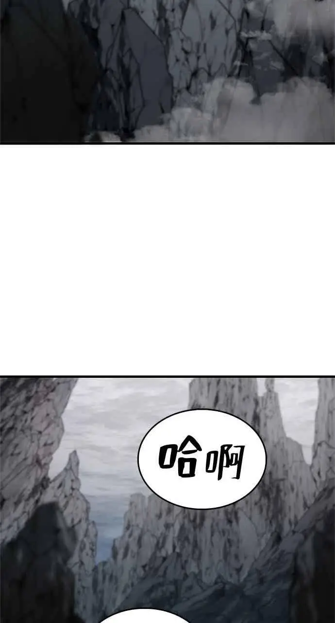 漫画《转世武林当大夫》第126话第44张图