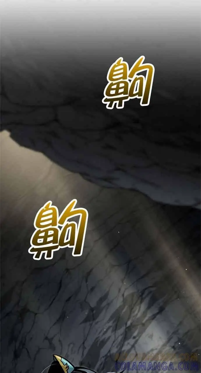 漫画《转世武林当大夫》第126话第58张图