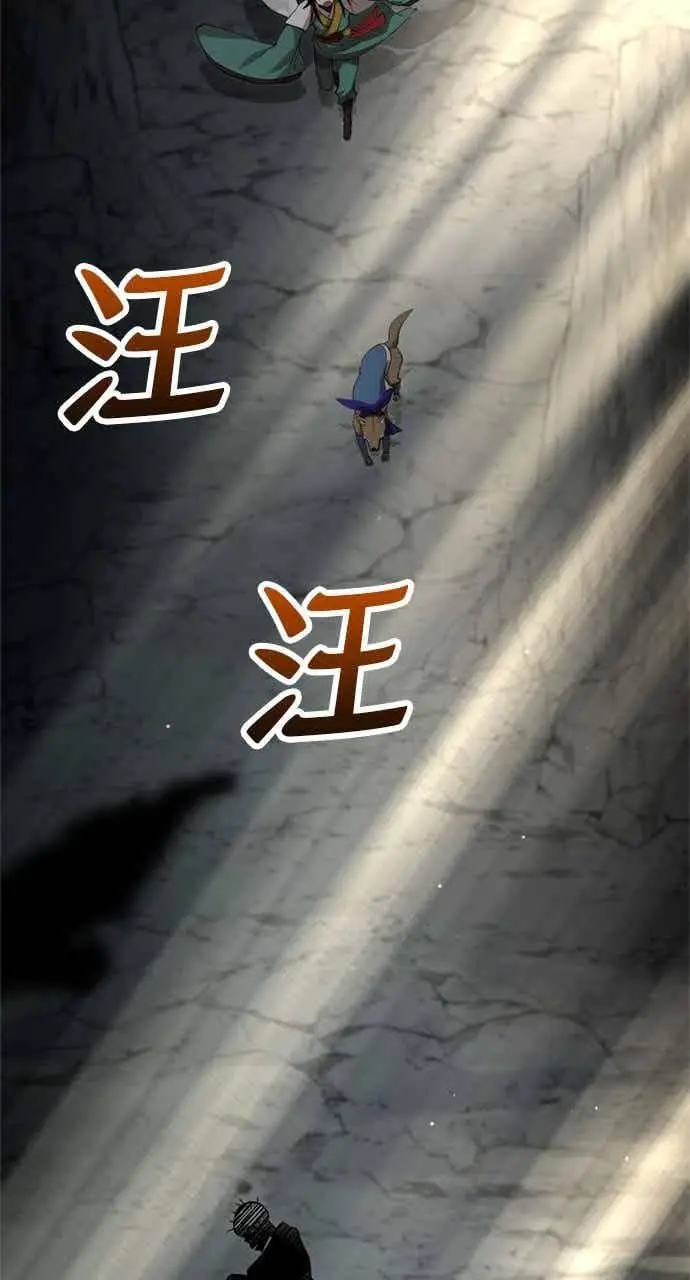 漫画《转世武林当大夫》第126话第62张图