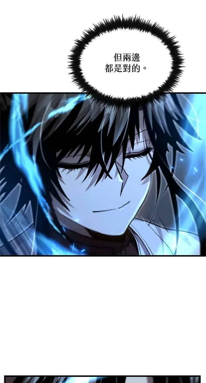 漫画《转世武林当大夫》第127话第32张图