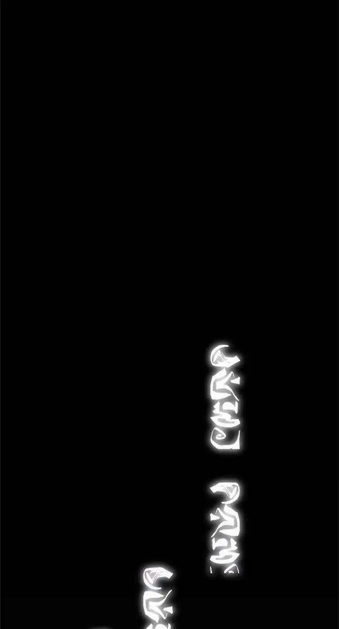 漫画《转世武林当大夫》第127话第36张图