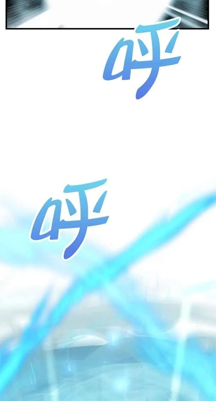 漫画《转世武林当大夫》第127话第54张图