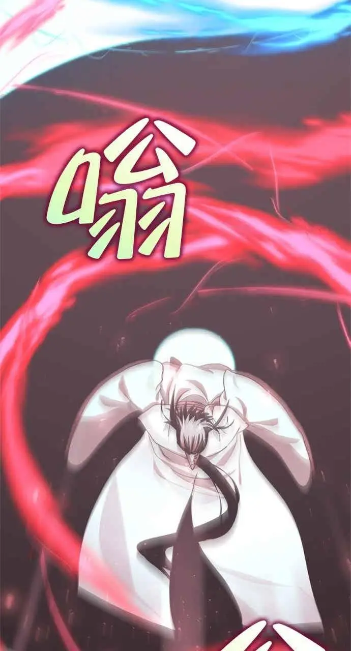 漫画《转世武林当大夫》第127话第56张图