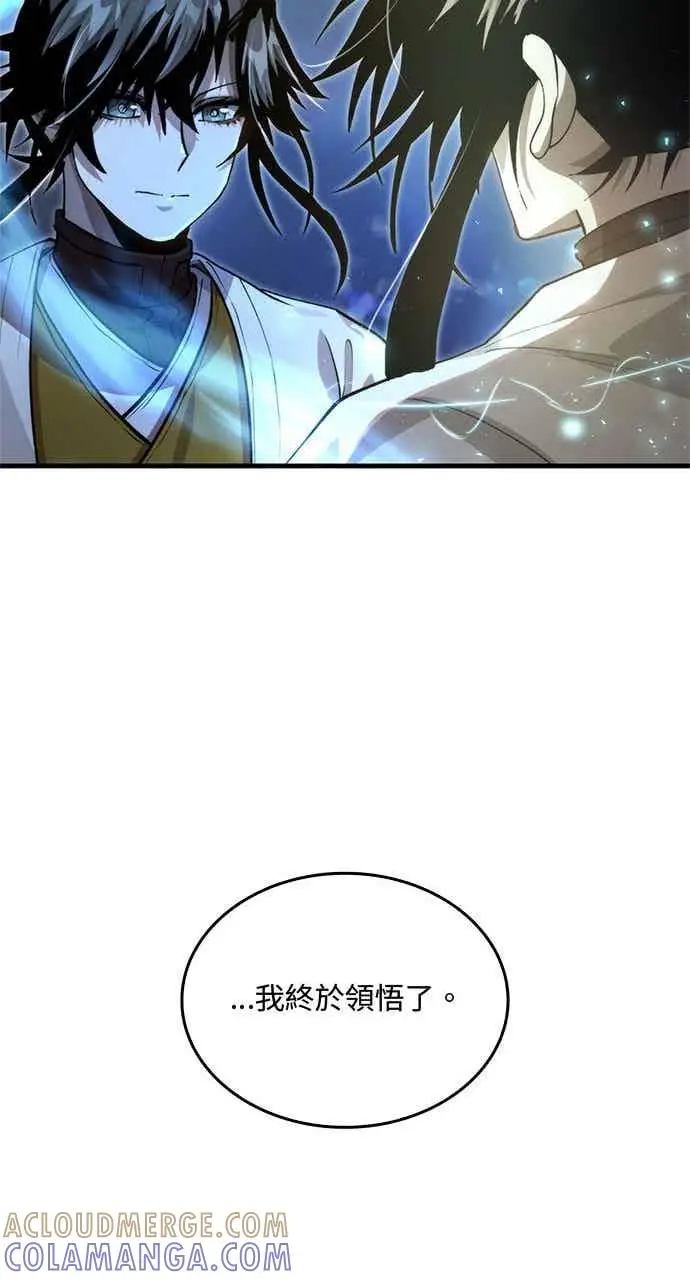 漫画《转世武林当大夫》第127话第61张图