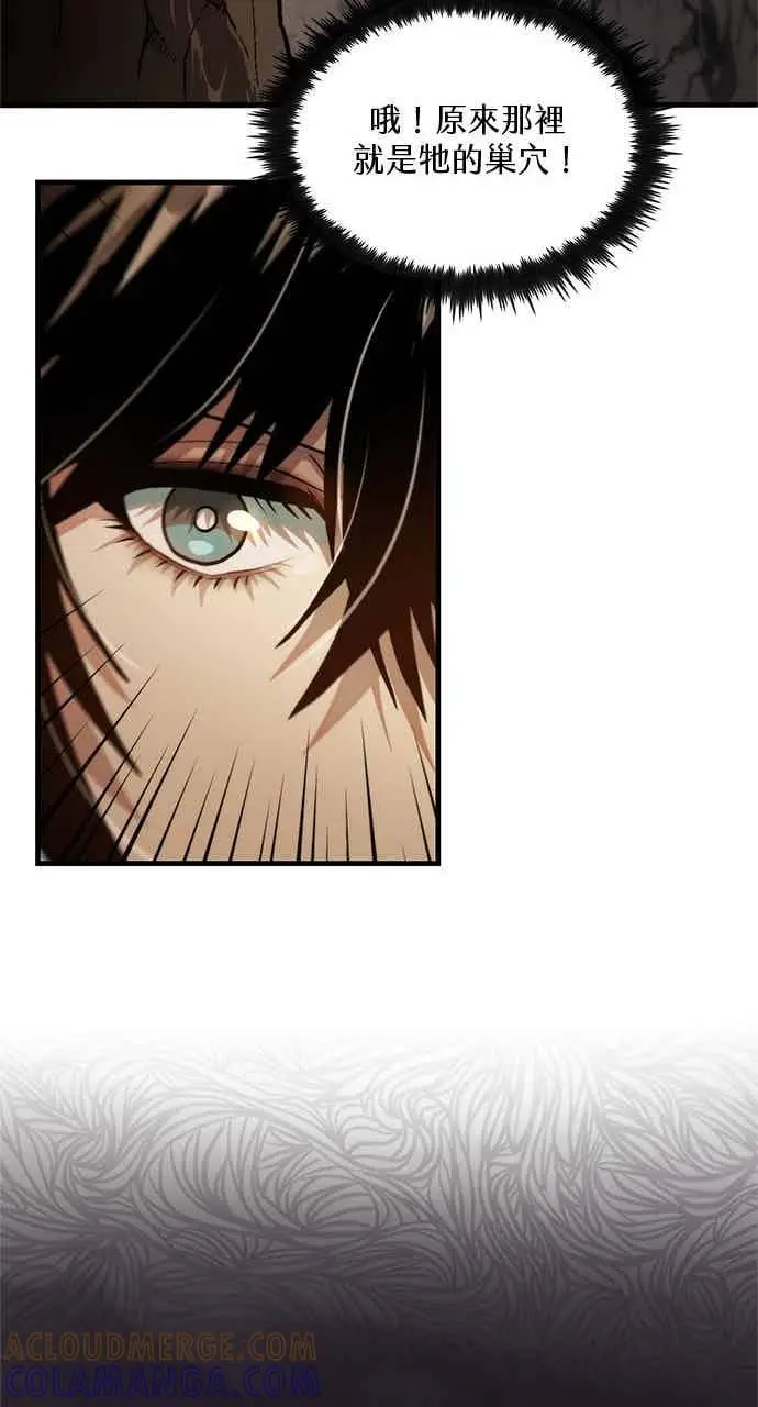 漫画《转世武林当大夫》第128话第16张图