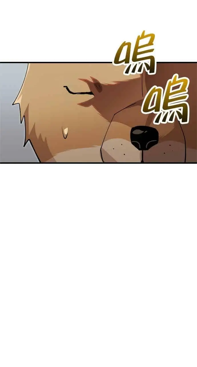 漫画《转世武林当大夫》第128话第24张图