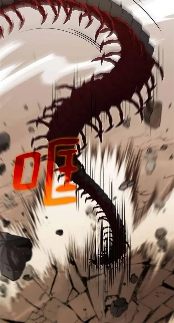 漫画《转世武林当大夫》第128话第32张图