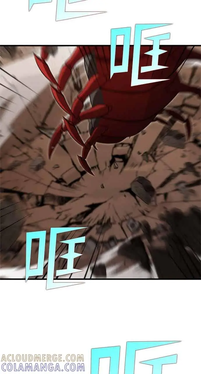 漫画《转世武林当大夫》第128话第34张图