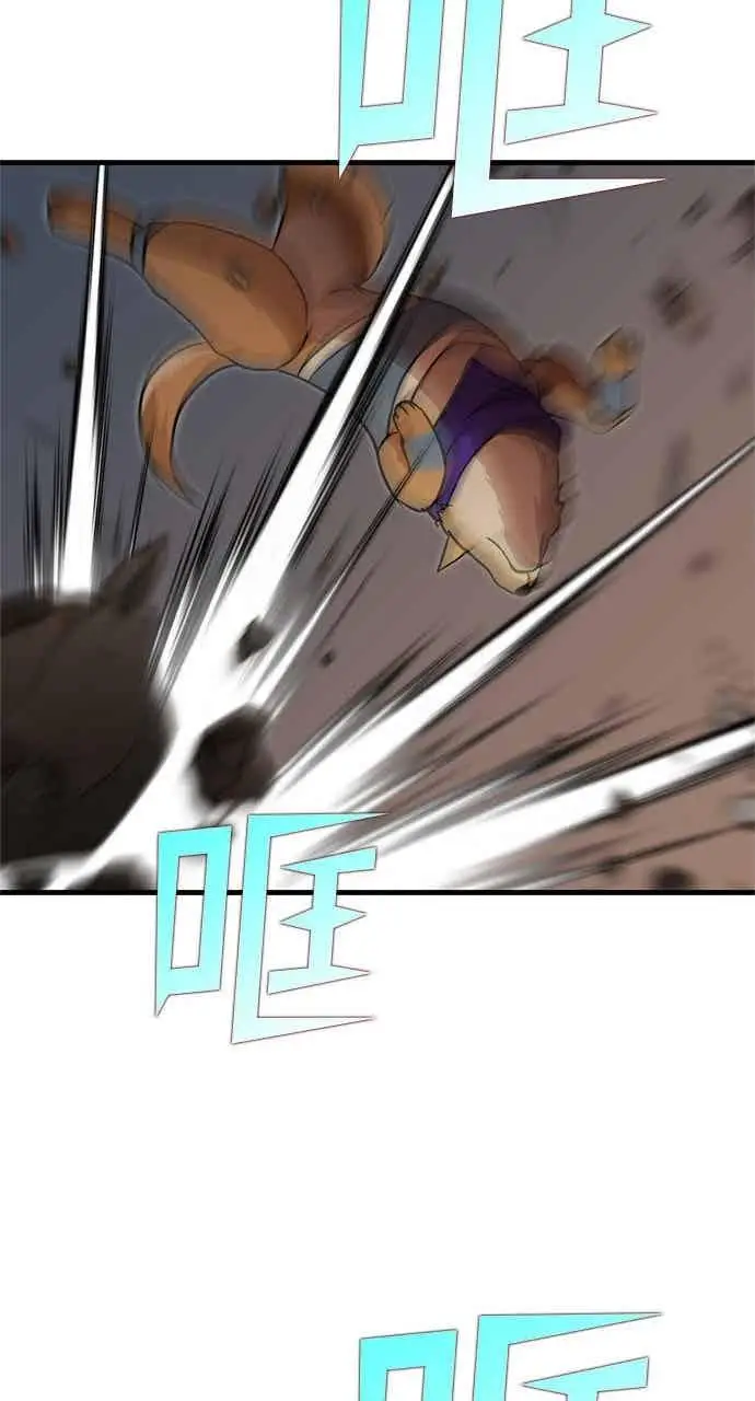 漫画《转世武林当大夫》第128话第35张图