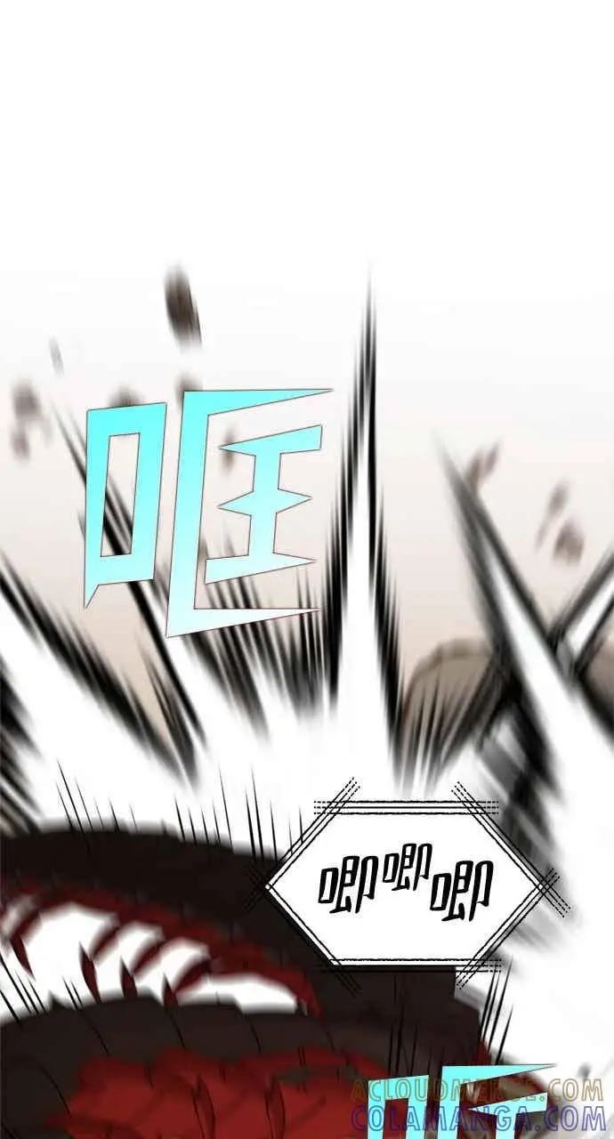 漫画《转世武林当大夫》第128话第37张图