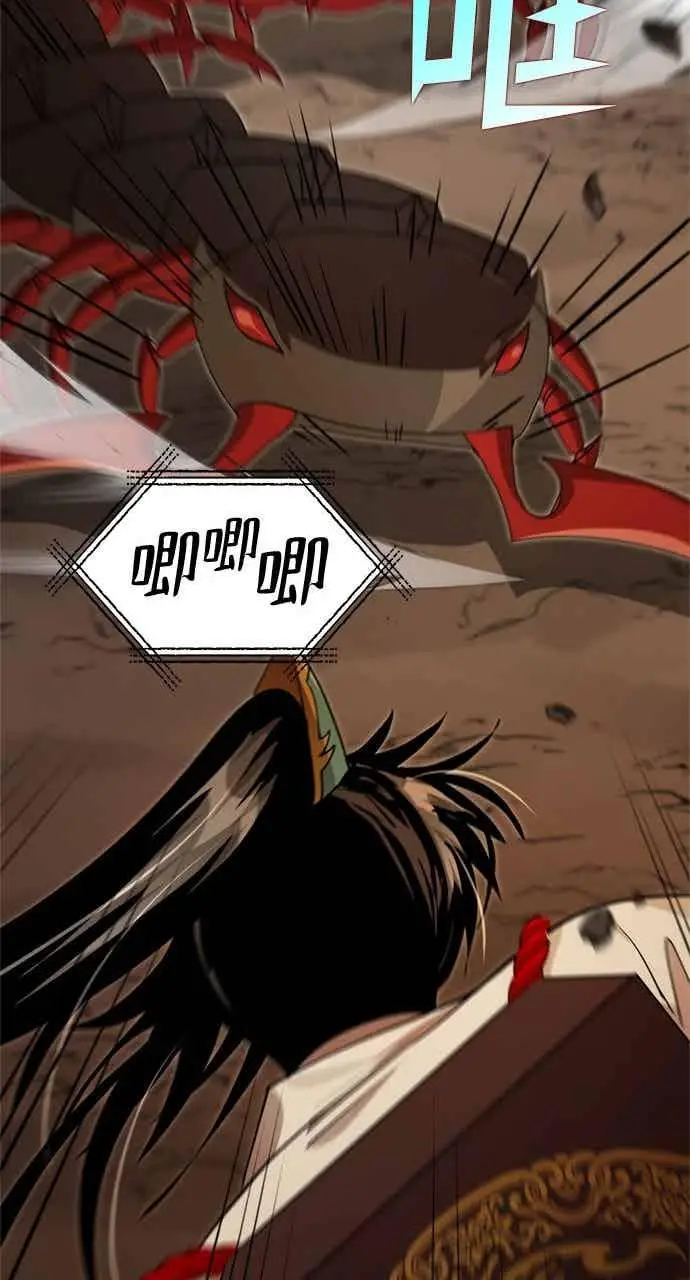 漫画《转世武林当大夫》第128话第38张图