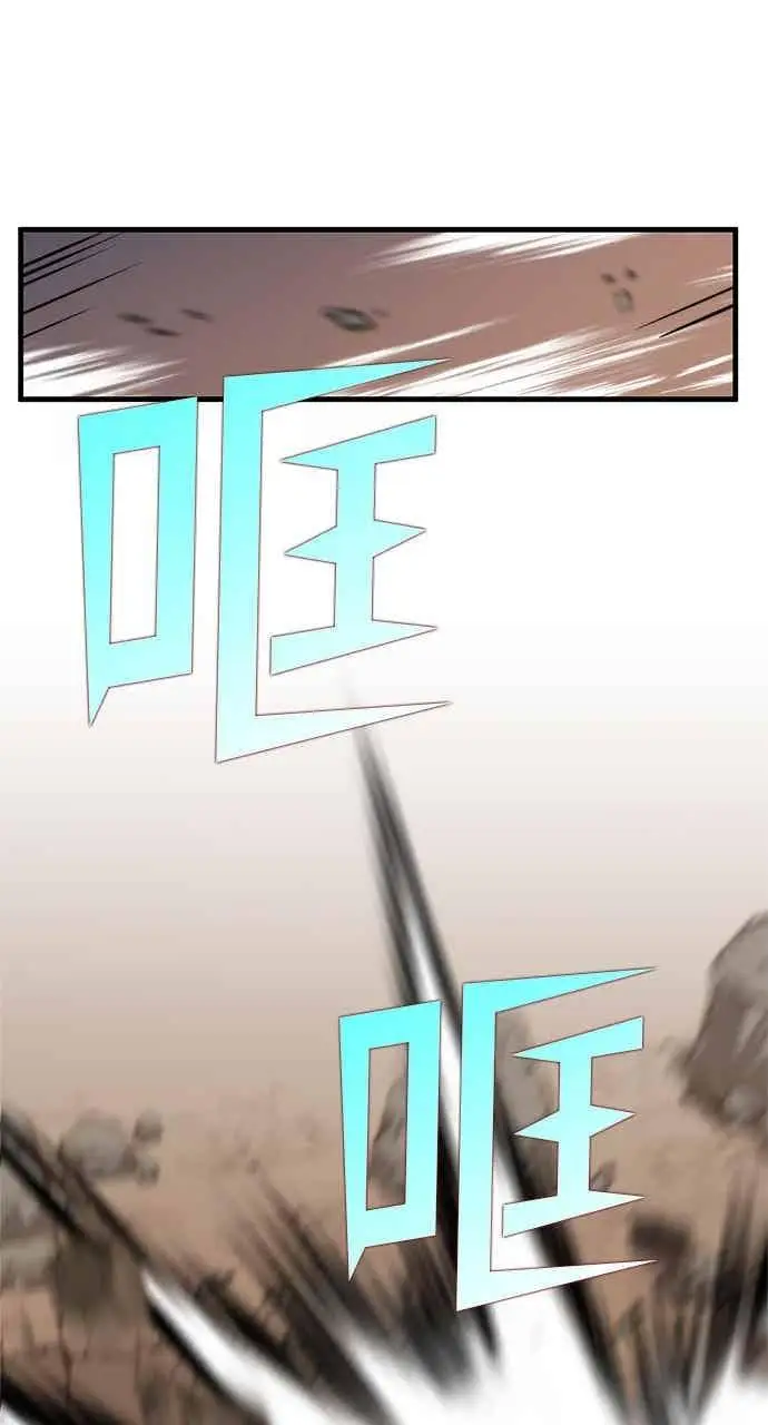 漫画《转世武林当大夫》第128话第42张图
