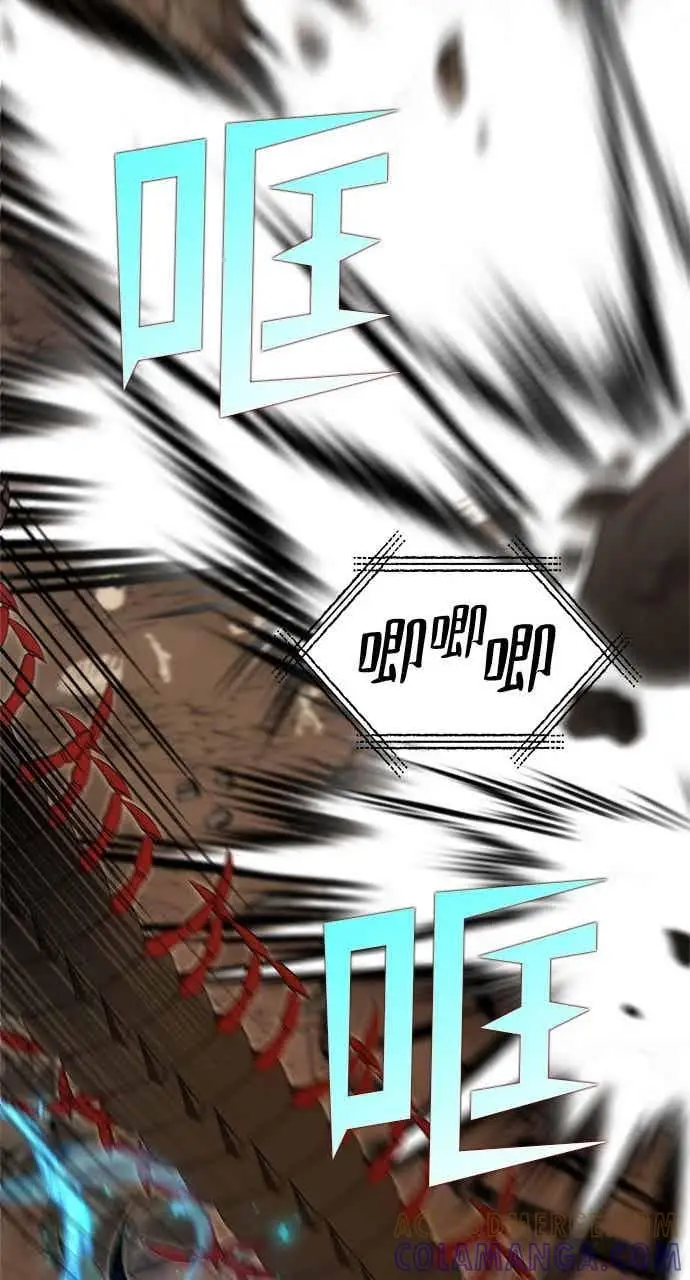 漫画《转世武林当大夫》第128话第43张图