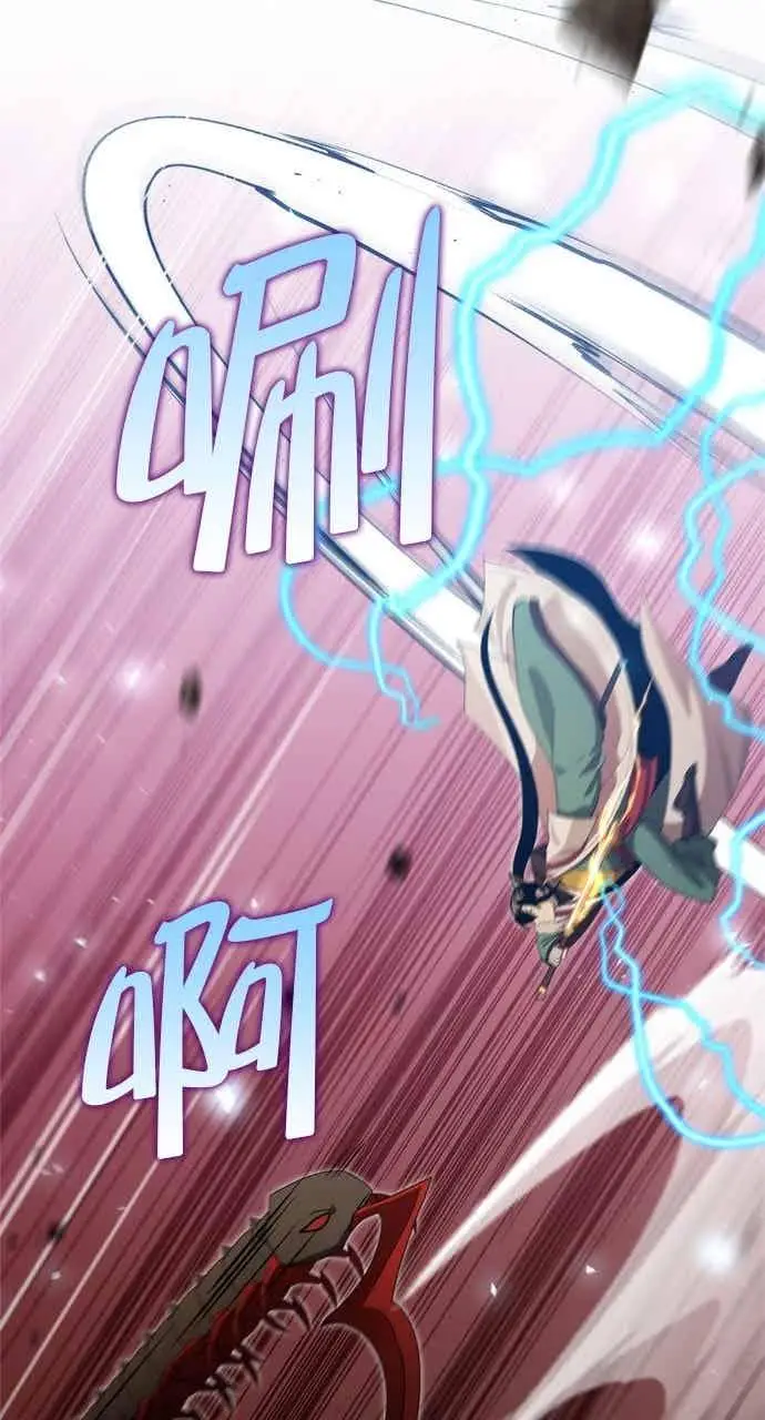 漫画《转世武林当大夫》第128话第48张图