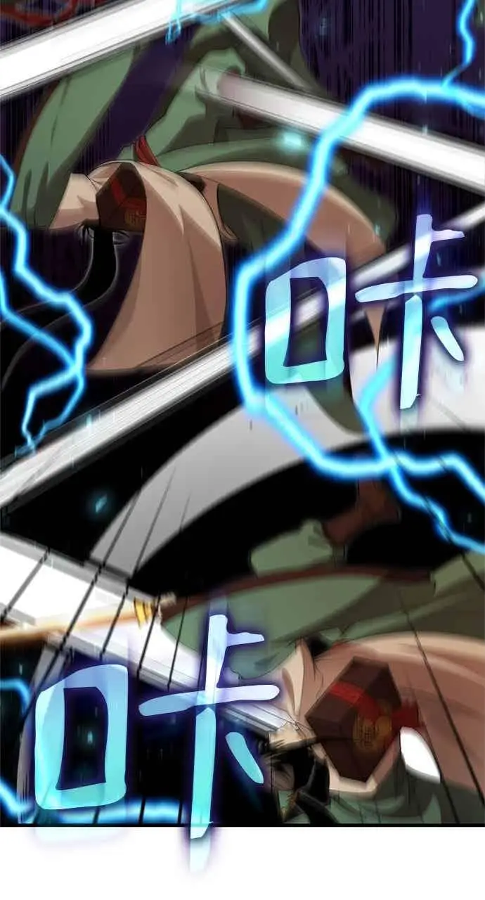漫画《转世武林当大夫》第128话第53张图