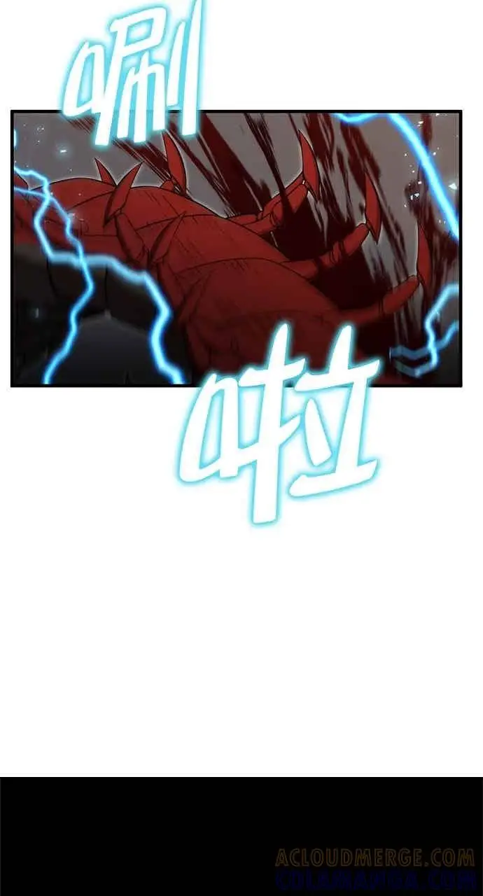 漫画《转世武林当大夫》第128话第55张图