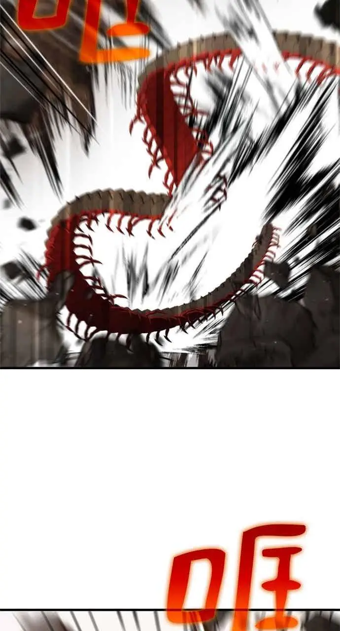 漫画《转世武林当大夫》第128话第63张图