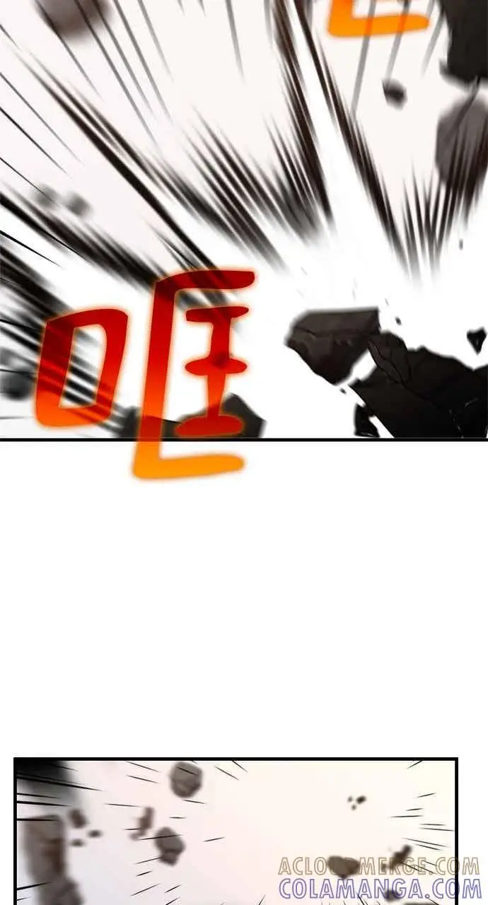 漫画《转世武林当大夫》第128话第64张图