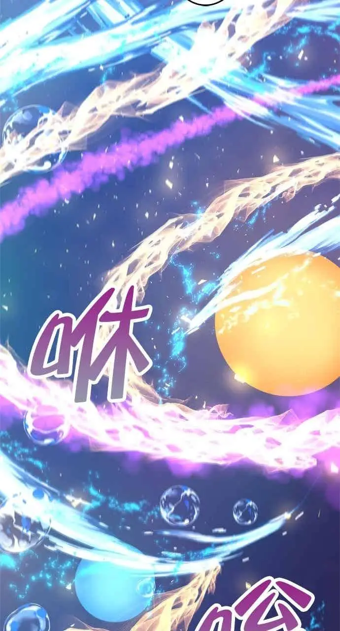 漫画《转世武林当大夫》第129话第15张图