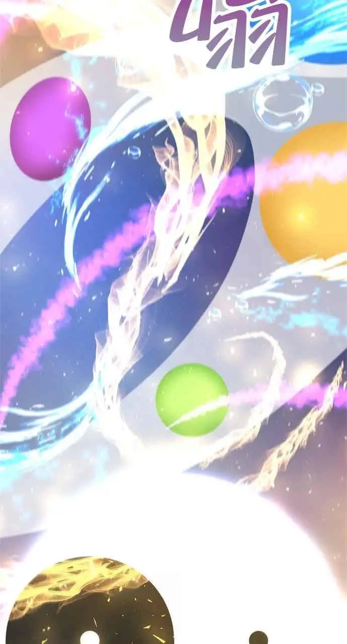 漫画《转世武林当大夫》第129话第17张图