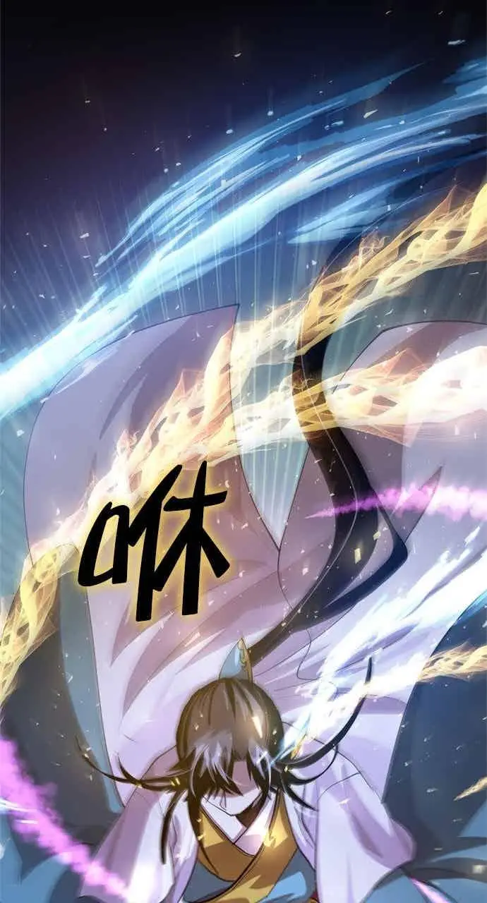 漫画《转世武林当大夫》第129话第23张图