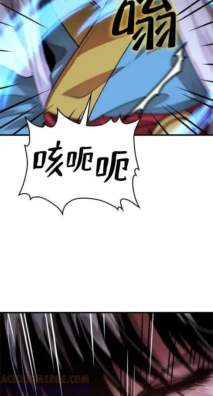 漫画《转世武林当大夫》第129话第25张图
