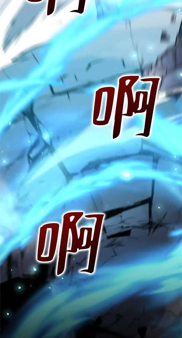 漫画《转世武林当大夫》第129话第33张图